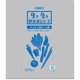 6721901 [HEIKO 野菜袋 #20 キュウリ段ボール用]