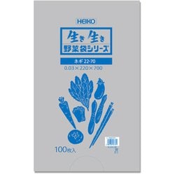 6721911 [HEIKO 野菜袋 #30 ネギ22-70]