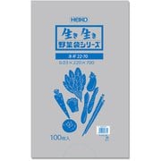 6721911 [HEIKO 野菜袋 #30 ネギ22-70]