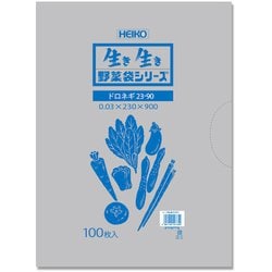 6721915 [HEIKO 野菜袋 #30 ドロネギ23-90]
