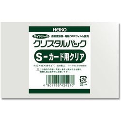 6737800 [HEIKO OPP袋 クリスタルパック S カード用クリア]