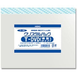 6742600 [HEIKO OPP袋 クリスタルパック テープ付 T DVD（横型）]