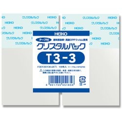 6742700 [HEIKO OPP袋 クリスタルパック テープ付 T 3-3]