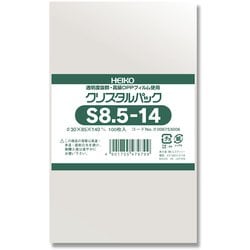 6753006 [HEIKO OPP袋 クリスタルパック S 8.5-14]