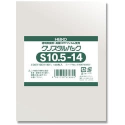 6753007 [HEIKO OPP袋 クリスタルパック S 10.5-14]