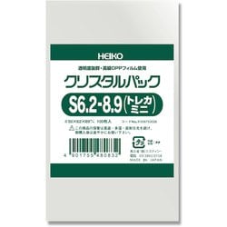 6753026 [HEIKO OPP袋 クリスタルパック S 6.2-8.9（トレカミニ）]