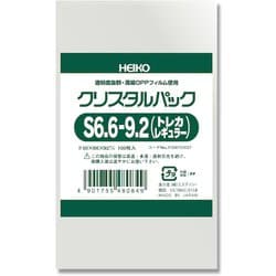 6753027 [HEIKO OPP袋 クリスタルパック S 6.6-9.2（トレカレギ）]