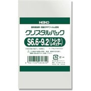 6753027 [HEIKO OPP袋 クリスタルパック S 6.6-9.2（トレカレギ）]