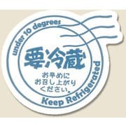 HEIKO タックラベル No.672 クール便り 7067772