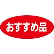 HEIKO タックラベル No.222 おすすめ品 7073016