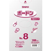 6763108 [スワン ボードンパック プラマーク入り #20 No.8 穴あり]