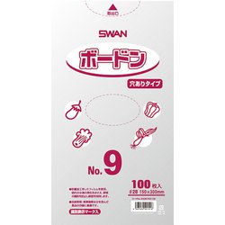 6763109 [スワン ボードンパック プラマーク入り #20 No.9 穴あり]
