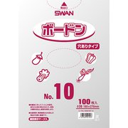 6763110 [スワン ボードンパック プラマーク入り #20 No.10 穴あり]
