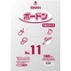 6763111 [スワン ボードンパック プラマーク入り #20 No.11 穴あり]