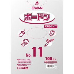 6763111 [スワン ボードンパック プラマーク入り #20 No.11 穴あり]