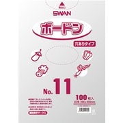 6763111 [スワン ボードンパック プラマーク入り #20 No.11 穴あり]