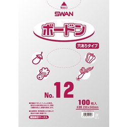 6763112 [スワン ボードンパック プラマーク入り #20 No.12 穴あり]