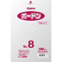 6763128 [スワン ボードンパック プラマーク入り #20 No.8 穴なし]