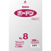 6763128 [スワン ボードンパック プラマーク入り #20 No.8 穴なし]