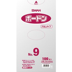 6763129 [スワン ボードンパック プラマーク入り #20 No.9 穴なし]