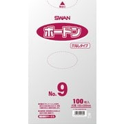 6763129 [スワン ボードンパック プラマーク入り #20 No.9 穴なし]