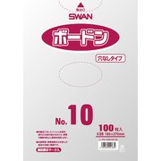 6763130 [スワン ボードンパック プラマーク入り #20 No.10 穴なし]