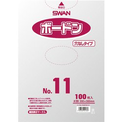 6763131 [スワン ボードンパック プラマーク入り #20 No.11 穴なし]