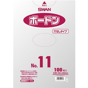 6763131 [スワン ボードンパック プラマーク入り #20 No.11 穴なし]