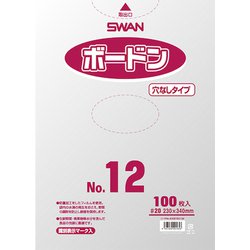 6763132 [スワン ボードンパック プラマーク入り #20 No.12 穴なし]