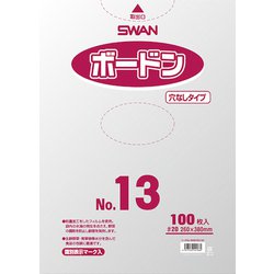 6763133 [スワン ボードンパック プラマーク入り #20 No.13 穴なし]