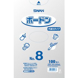 スワン ボードンパック プラマーク入り #25 No.8 穴あり 6763208