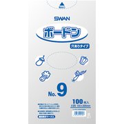 6763209 [スワン ボードンパック プラマーク入り #25 No.9 穴あり]