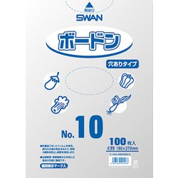 6763210 [スワン ボードンパック プラマーク入り #25 No.10 穴あり]