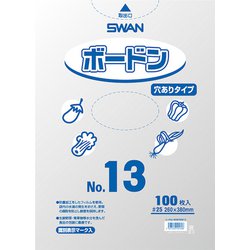 6763213 [スワン ボードンパック プラマーク入り #25 No.13 穴あり]