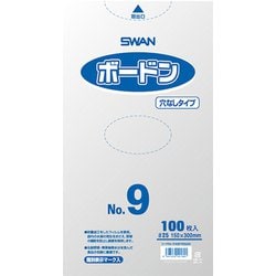 6763229 [スワン ボードンパック プラマーク入り #25 No.9 穴なし]