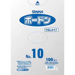 6763230 [スワン ボードンパック プラマーク入り #25 No.10 穴なし]