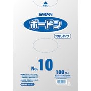 6763230 [スワン ボードンパック プラマーク入り #25 No.10 穴なし]