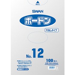 6763232 [スワン ボードンパック プラマーク入り #25 No.12 穴なし]