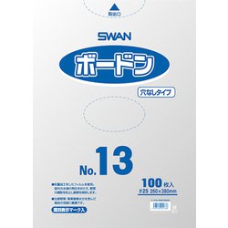 6763233 [スワン ボードンパック プラマーク入り #25 No.13 穴なし]