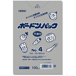6763304 [HEIKO ボードンパック プラマーク入り #20 No.4 穴あり]