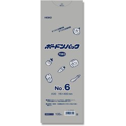 6763306 [HEIKO ボードンパック プラマーク入り #20 No.6 穴あり]