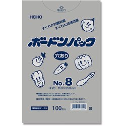 6763308 [HEIKO ボードンパック プラマーク入り #20 No.8 穴あり]