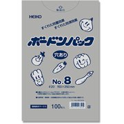 6763308 [HEIKO ボードンパック プラマーク入り #20 No.8 穴あり]