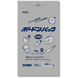 6763309 [HEIKO ボードンパック プラマーク入り #20 No.9 穴あり]