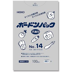 6763314 [HEIKO ボードンパック プラマーク入り #20 No.14 穴あり]