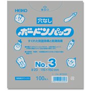 6763323 [HEIKO ボードンパック プラマーク入り #20 No.3 穴なし]