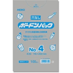 6763324 [HEIKO ボードンパック プラマーク入り #20 No.4 穴なし]