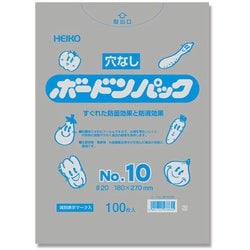 6763330 [HEIKO ボードンパック プラマーク入り #20 No.10 穴なし]