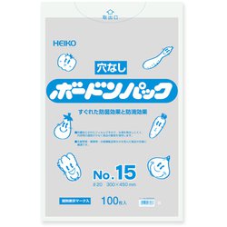 6763335 [HEIKO ボードンパック プラマーク入り #20 No.15 穴なし]