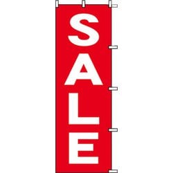7270224 [スワン のぼり 1枚袋入れ のぼり SALE]